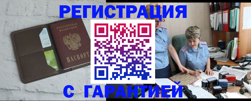 регистрация для школы в Новошахтинске